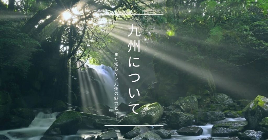九州で遊ぼう！with BackpackFESTA2022福岡